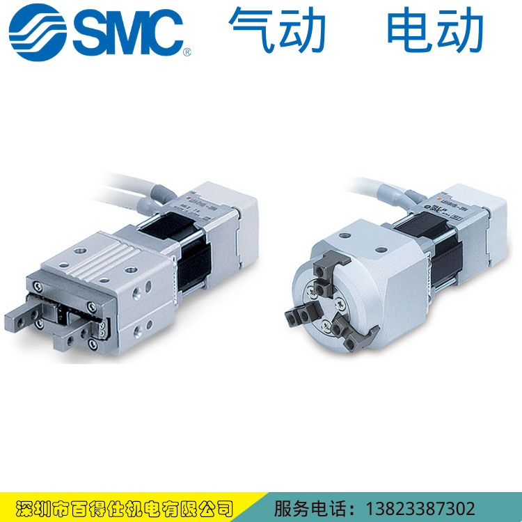 订货smc电手指电夹爪lehs40k3-12电动执行器正品