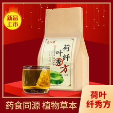 昆布茶 淘宝拼多多热销昆布茶货源拿货 阿里巴巴货源