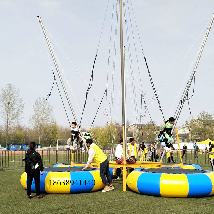 成人四人飞天蹦极电动户外大型游乐场设备弹力绳摆摊儿童弹跳蹦床