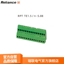 瑞联电气 PCB印刷线路板接线端子RPT TE1.5/N-5.08