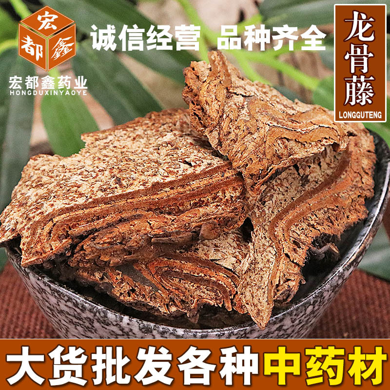 供应中药材黑骨藤铁骨头铁散沙