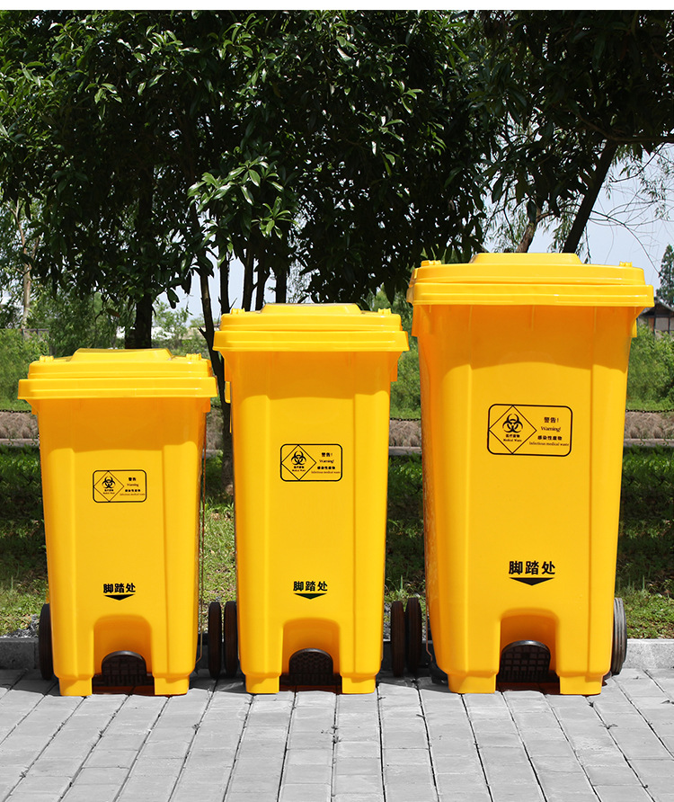 医疗废物桶240l医院诊所口罩回收100升塑料垃圾桶厂家现货批发