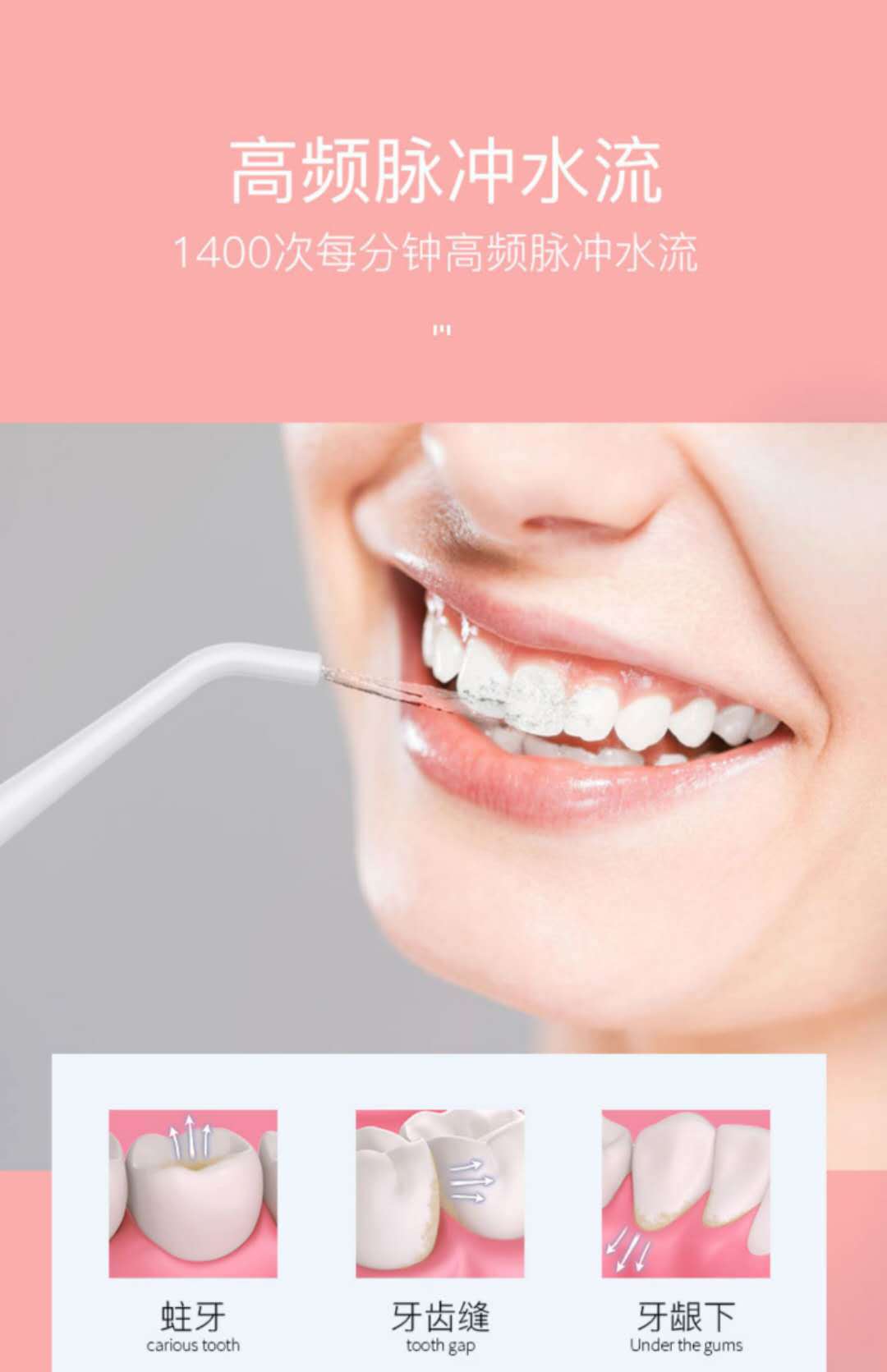 跨境电动冲牙器便携式洗牙器家用洁牙仪口腔冲洗水牙线牙齿清洁器