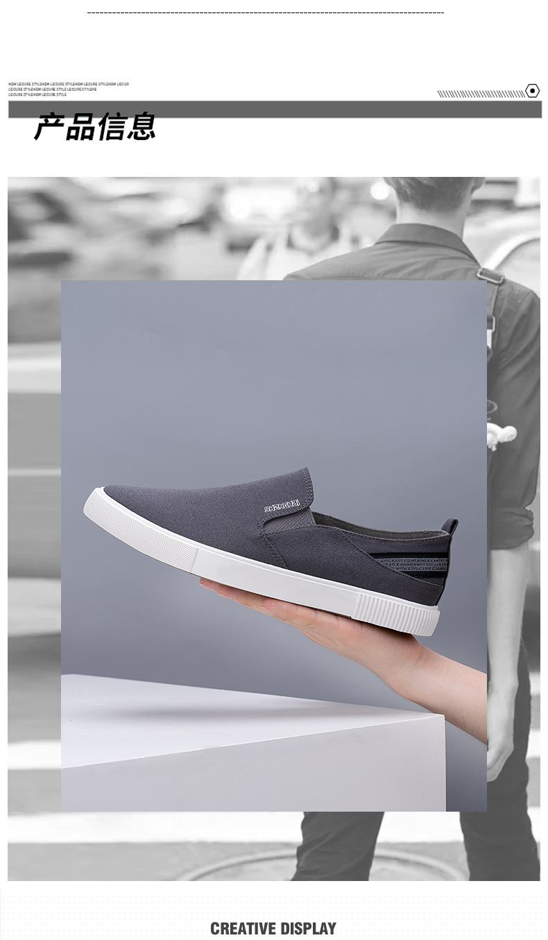 猎友2020秋季新款透气懒人休闲鞋男时尚软底耐磨平底一脚蹬潮流鞋