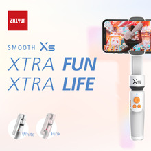 新品ZHIYUN 智云SMOOTH XS手机云台手持稳定器VLOG防抖自拍杆