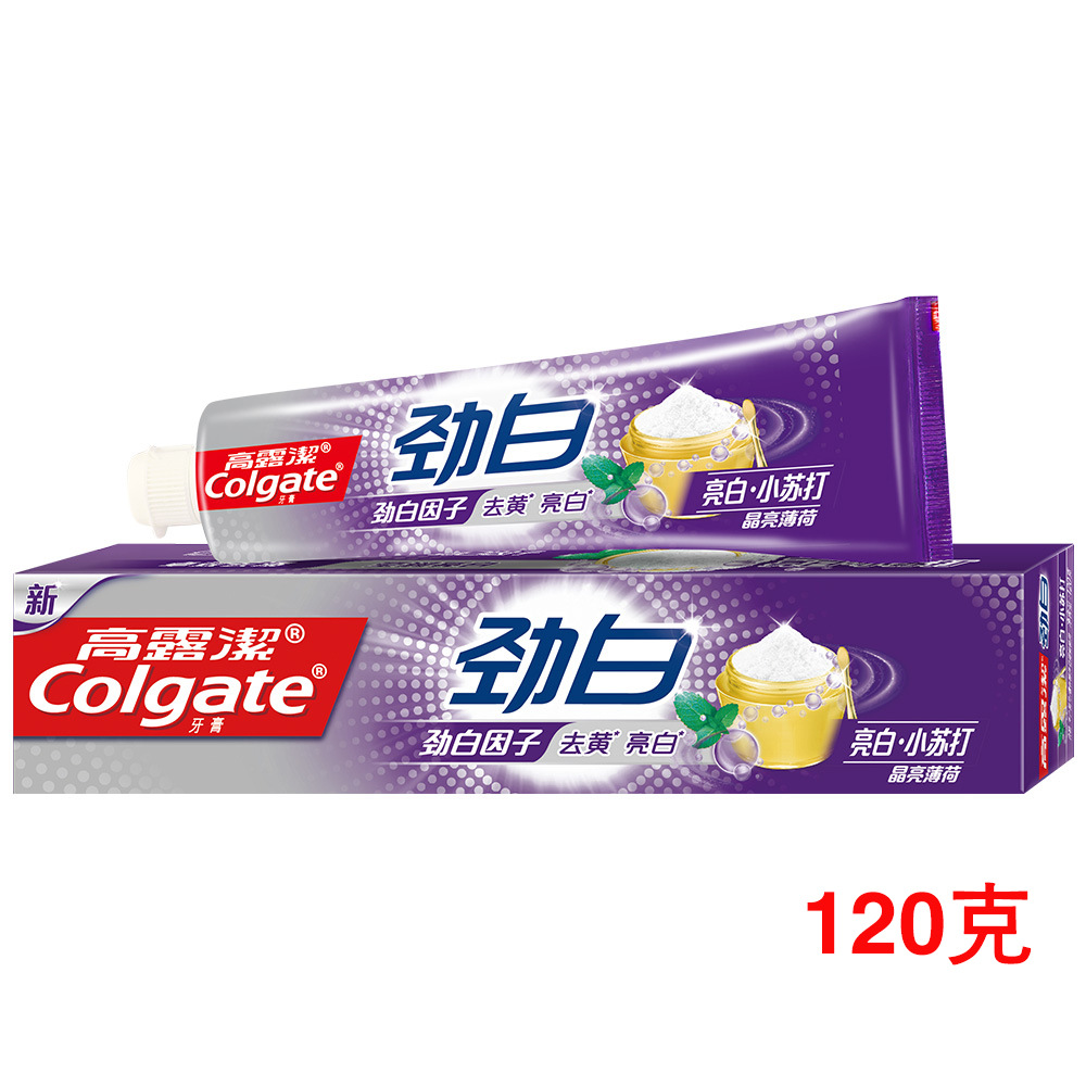 美颜草米酵氨基酸洗面奶美白补水祛痘保湿泡沫洁面乳厂