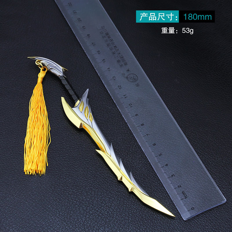 王者农药游戏周边凯龙域领主三件套武器模型全金属工艺品摆件