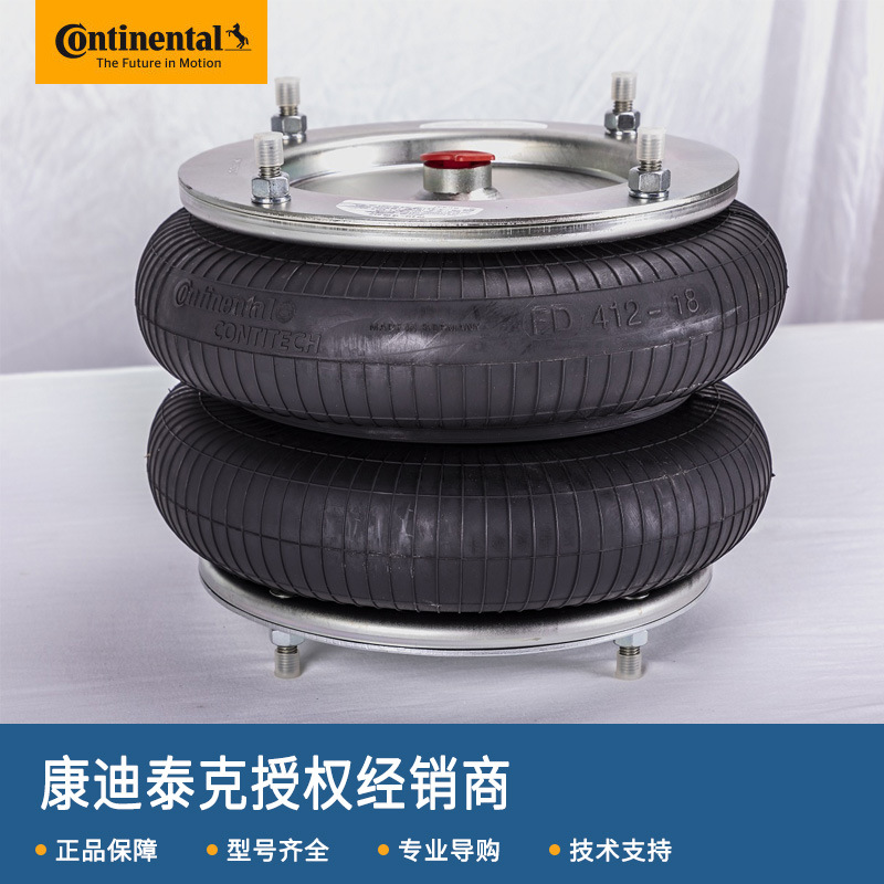 现货直发德国马牌contitech空气弹簧气囊fd41218dsg12