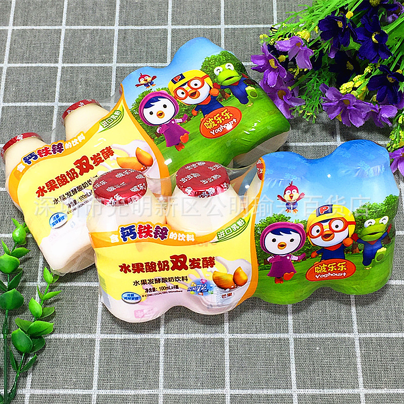 批发 啵乐乐水果双发酵酸奶饮料芒果味 宝露露儿童牛奶饮品100ml