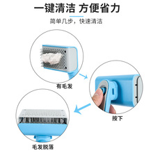 宠物美容梳子自动脱毛梳一键除毛针梳宠物脱毛刷 大狗毛梳子猫梳
