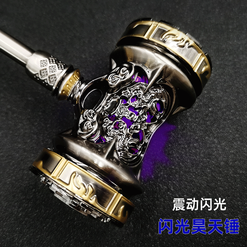 斗罗大陆武器模型昊天锤闪光版唐三兵器八蛛矛智慧魂骨武魂殿斗罗