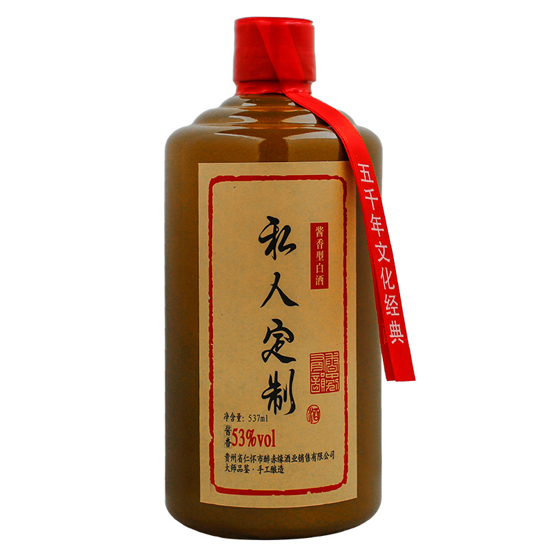 贵州茅台镇私人企业定制酒酱香型53度纯坤沙白酒企业接待基酒