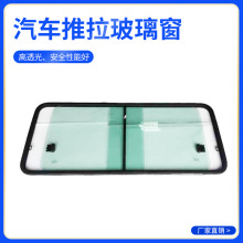 福田原厂玻璃 奥铃捷运 ctx tx 欧马可 瑞沃e3 车门玻璃 汽车玻璃