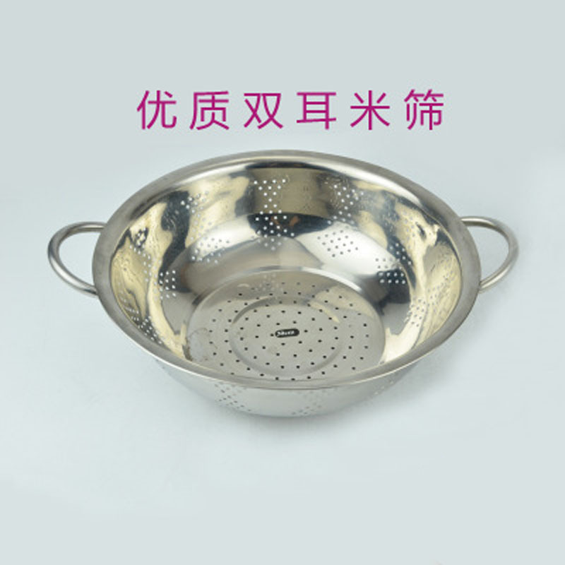 Taomi Washing Basin Stainless Steel Thin Ear Band Foot Rice Washing Sieve Fruit Basket Stainless Steel Rice Huller Screen Rice Rinsing Sieve 22cm