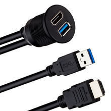 高清HDMI USB3.0汽车面板线  USB汽车防水线 HDMI USB延长线