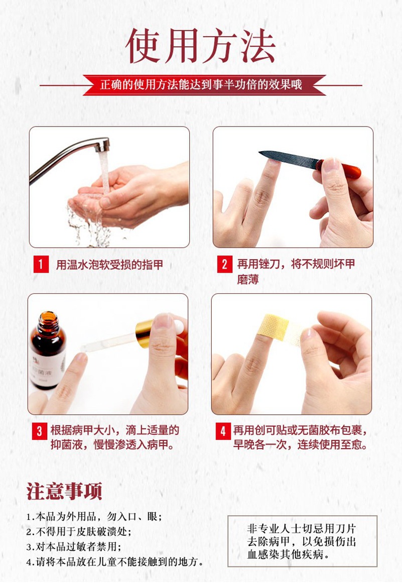 修正灰指甲套装辅助盒组合装30ml修甲亮甲修护手足抑菌液正品