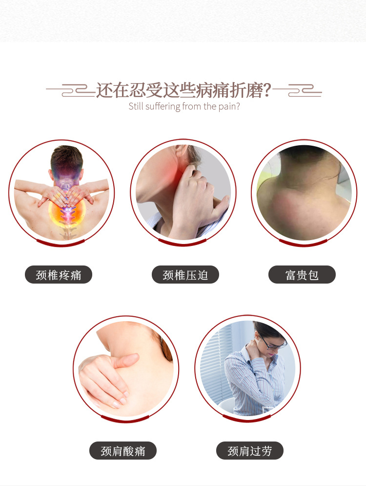 问德堂富贵包消痛贴理疗颈部正品热敷贴疏通鼓包肩颈椎贴膏膏贴贴