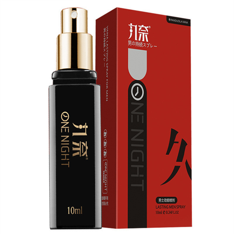 丸奈男士劲能喷剂10ml红金款男用喷雾房事用品成人用品批发代发