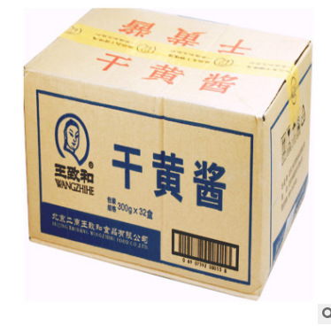整箱王致和干黄酱盒装300gx32袋包邮老北京炸酱面 拌面酱干酱满