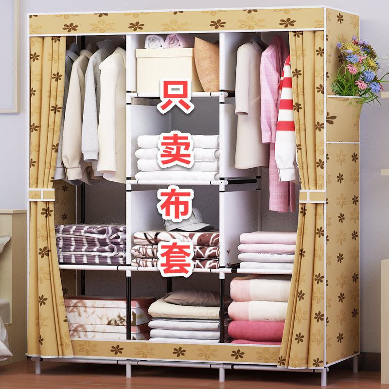 简易衣柜布套 布衣柜防尘罩 牛津布外罩 衣橱外罩布 单卖