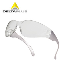 代尔塔 101119 PC 镜片 防护 眼镜 护目镜 防冲击 防雾 防刮擦
