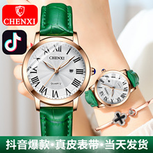 CHENXI品牌手表女抖音同款ins爆款手表 时尚2020新款防水女士手表