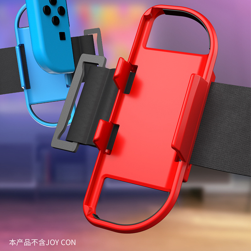 良值腕带switch舞力全开腕带justdancejoycon体感switch手腕带