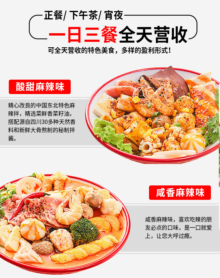 正宗抚顺麻辣拌调料商用配方东北麻辣拌酱料凉拌菜料包餐饮装2斤