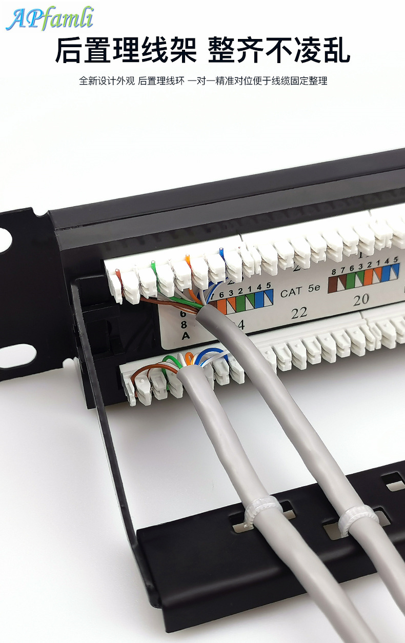 超五类六类配线架 cat6cat5e 1u24口2u48口一体式配线架网络千兆