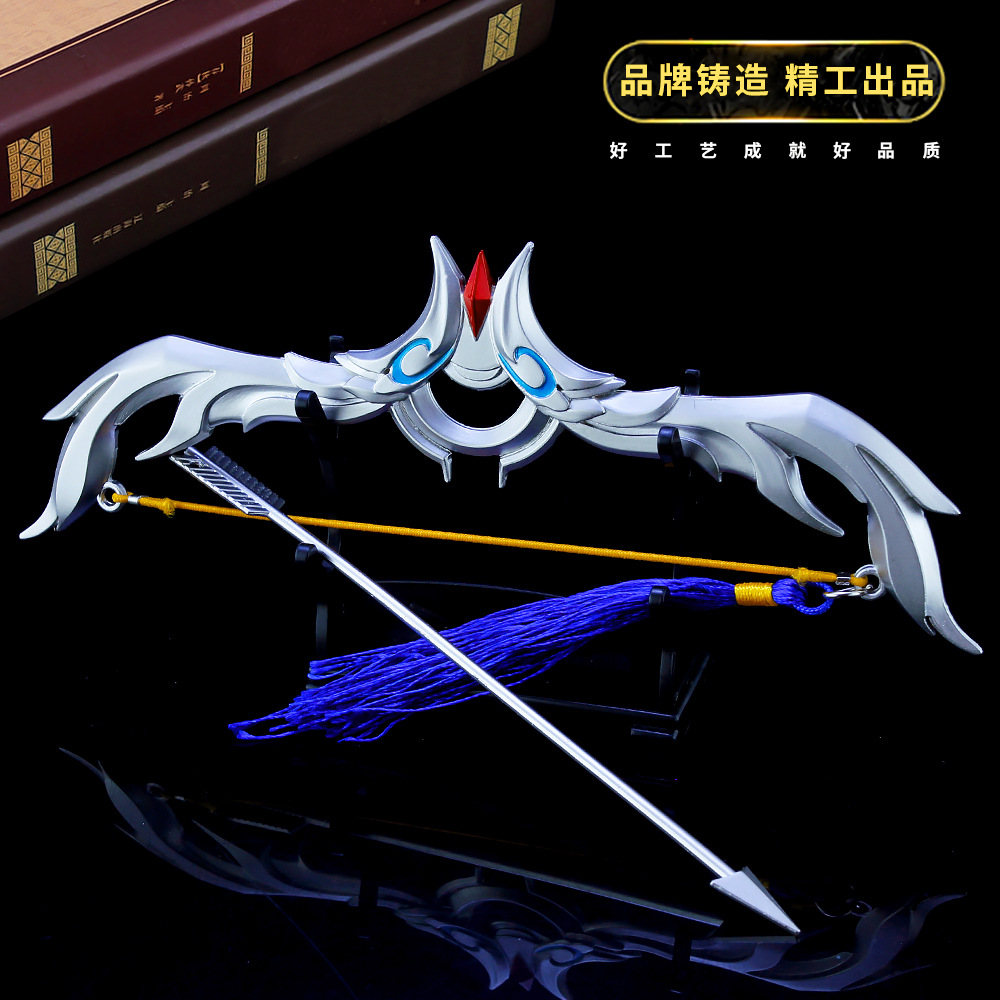 王者武器周边后羿黄金射手座如梦令弓箭王者新款改版兵器