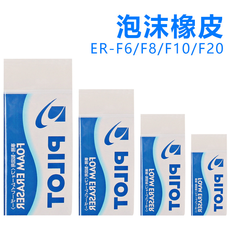 日本zebra斑马红色羽毛花朵格子笔学霸考试备考用中性笔水笔