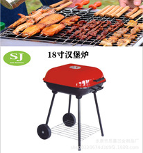 18寸汉堡炉 野营木炭烧烤用品 便携式烧烤 大号汉堡炉 BBQ Grill