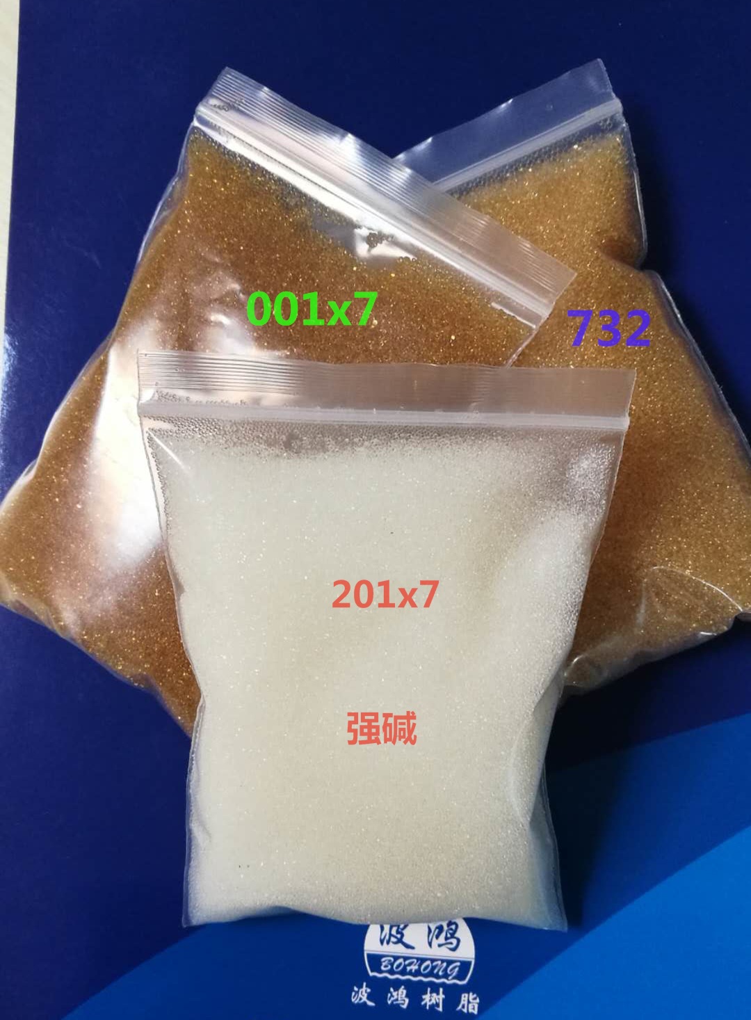 树脂厂家树脂胶树脂滤料树脂直销