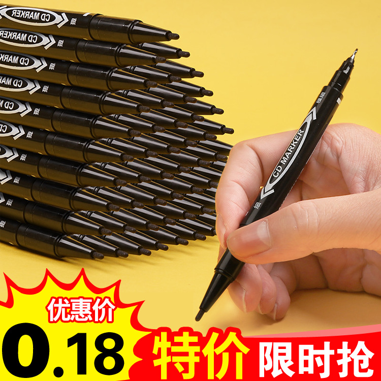 小双头记号笔黑色细头速干马克笔勾边笔水性笔画画勾线笔绘画美术