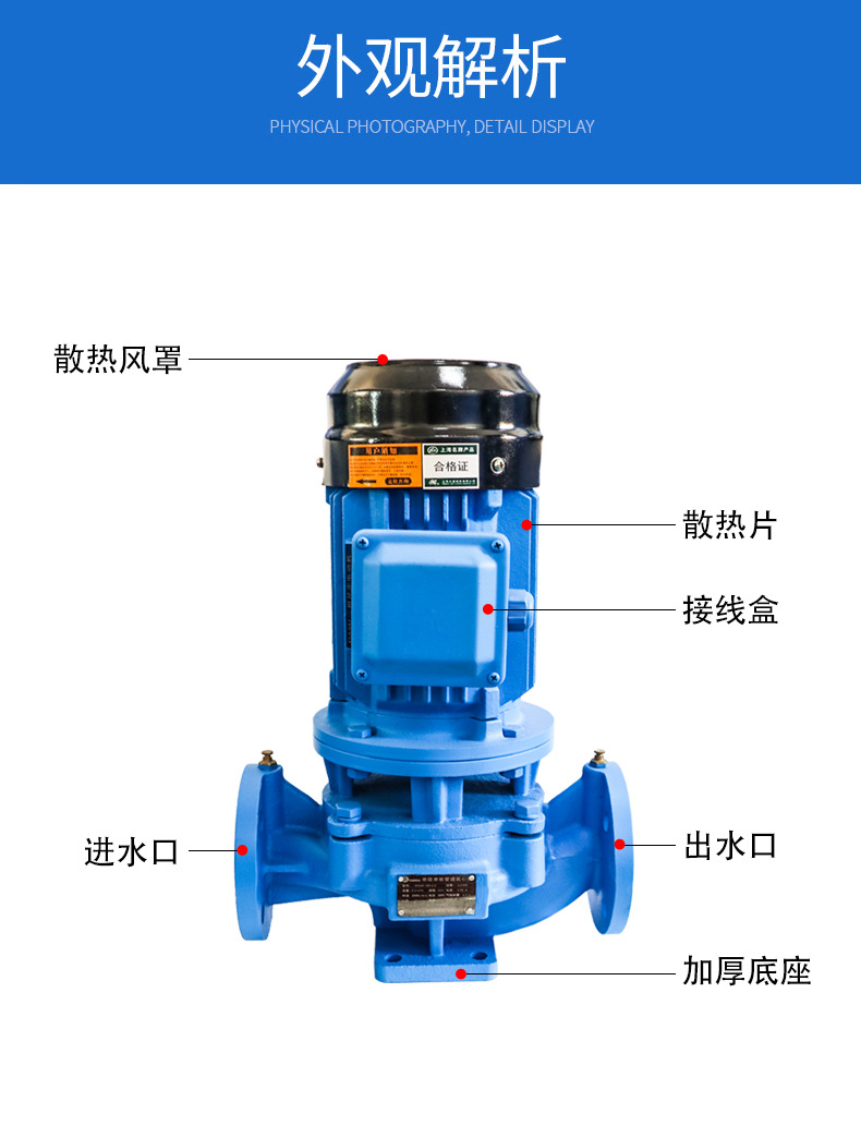 厂家直销isg立式管道泵 热水循环泵大流量管道增压泵 管道离心泵