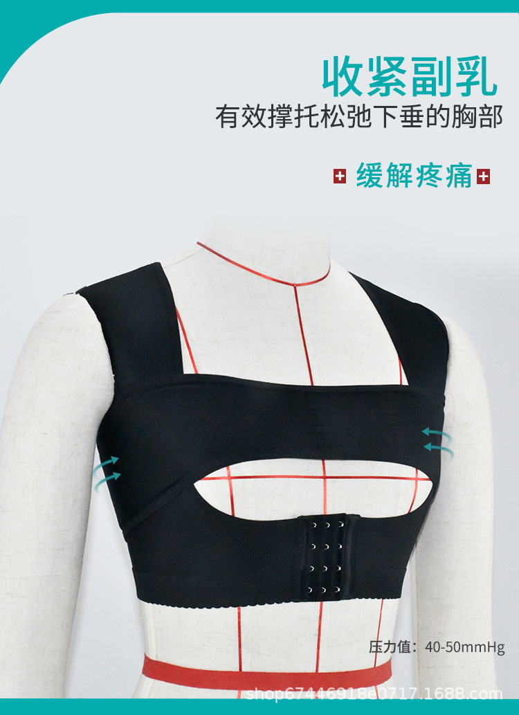 胸部术后假体固定丰胸塑形定型束乳带内衣聚拢胸托束胸衣绷带女