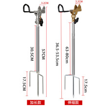 供应分体式地插支架加长加粗伸缩款实心地插支架可拆卸不锈钢支架