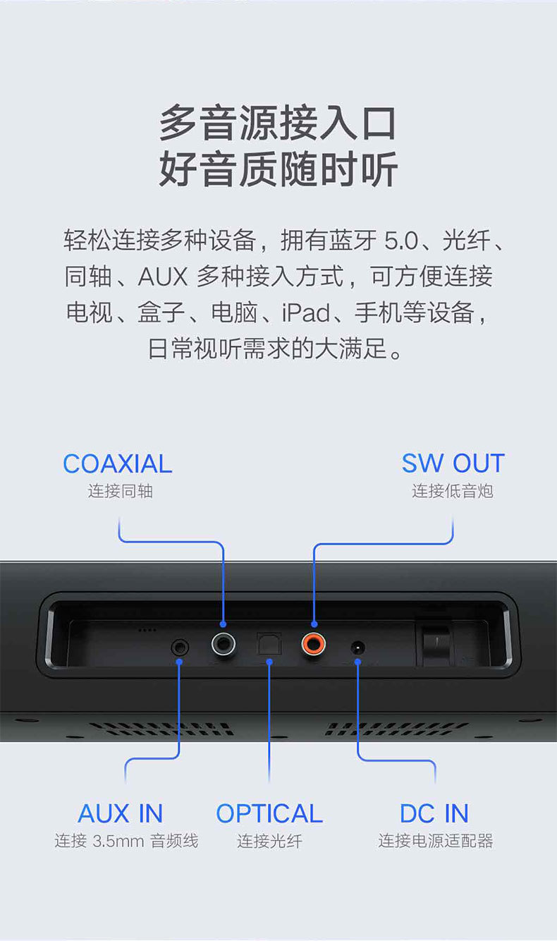 小米电视音箱影院版家用条形音箱回音壁音响家庭无线蓝牙连接适用