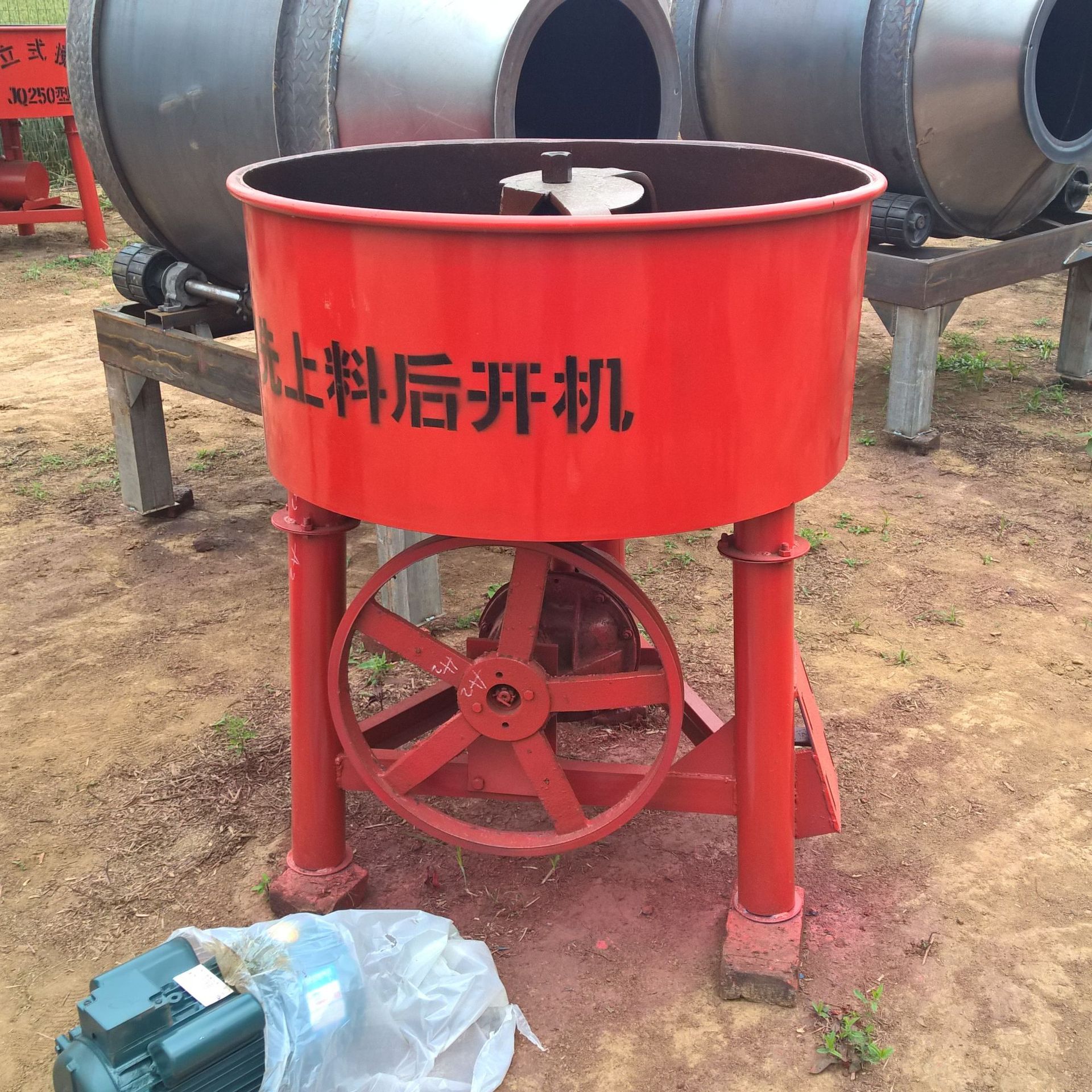 立式平口水泥搅拌机 民用建筑混凝土搅拌机 多功能粉煤灰搅拌机