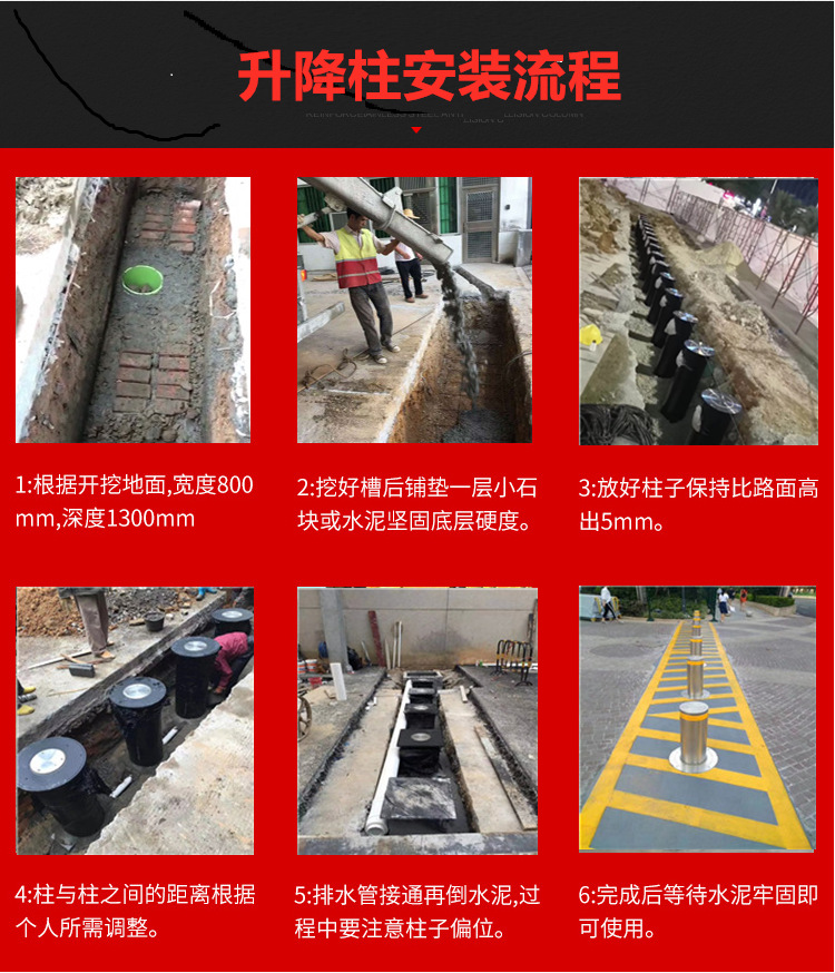 学校全自动电动液压升降柱防撞路障园区出入口升降柱控制系统