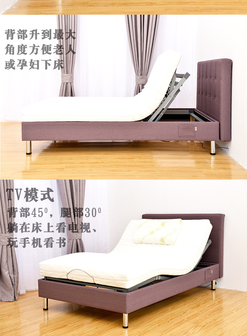 舒诗梦电动床智能床月子中心床升降床酒店用床老人用