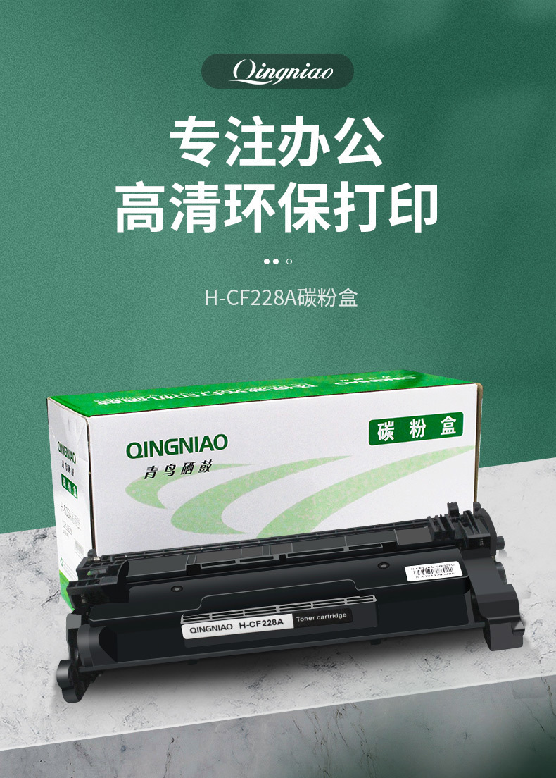 适用惠普cf228a硒鼓hp28a m427dw m403d m403dn碳粉墨盒