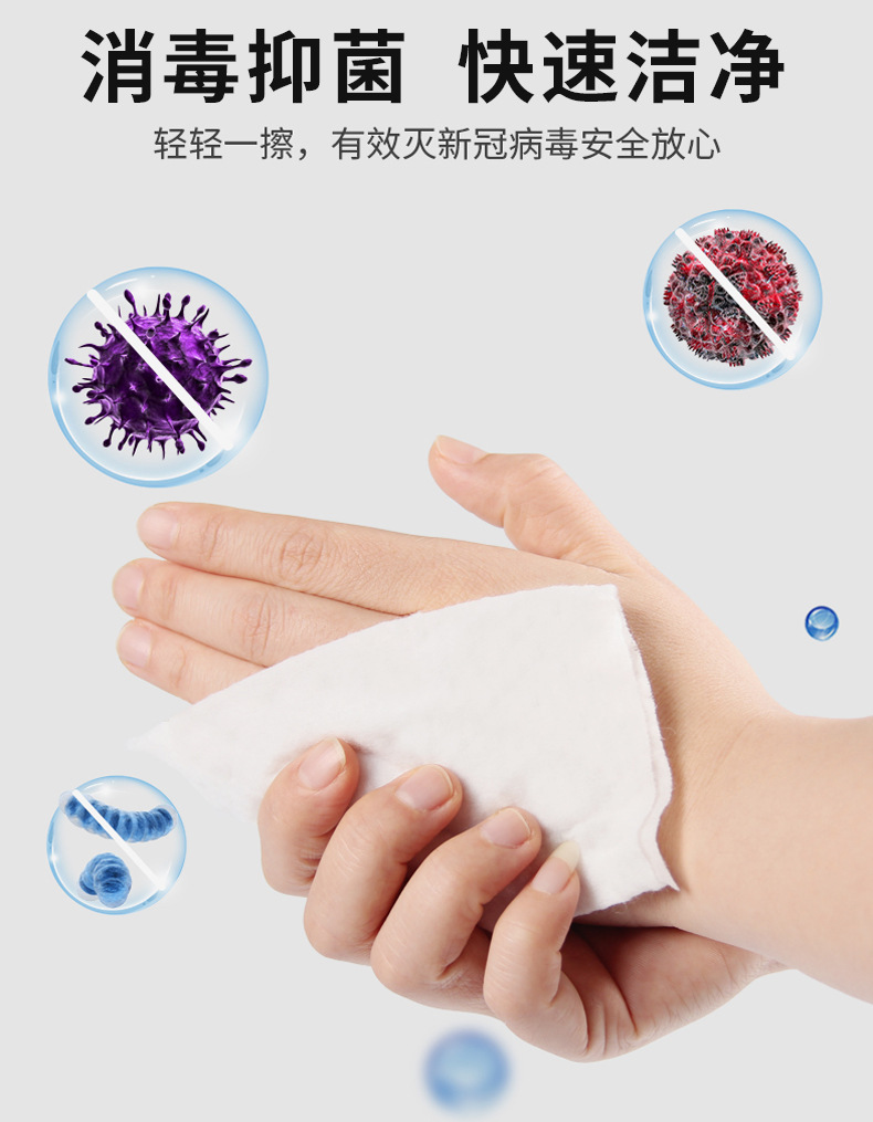 一次性消毒湿巾75度酒精湿巾独立包装单片酒店学生便携杀菌湿纸巾