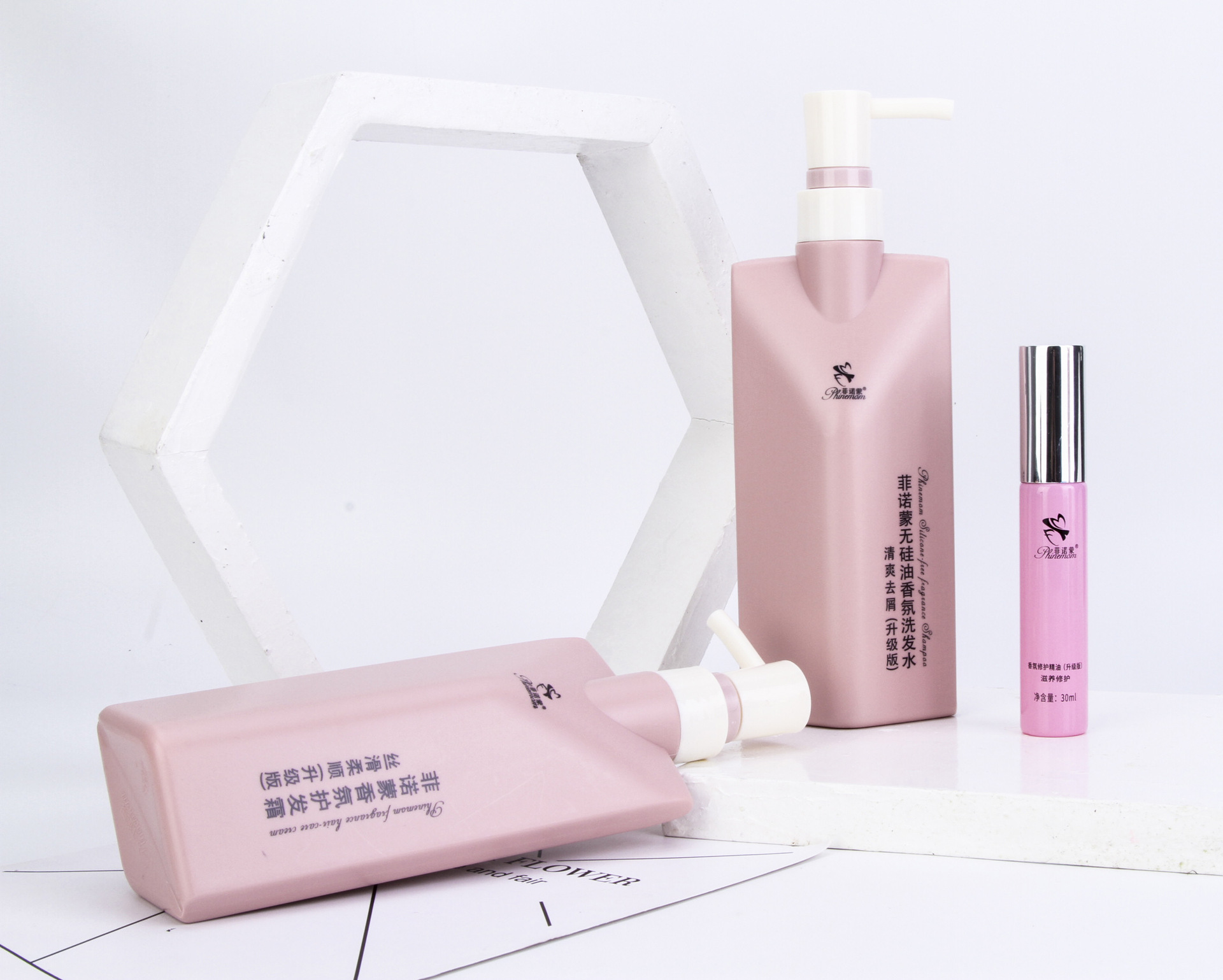 菲诺蒙单瓶洗发水沐浴露护发素氨基酸发膜精油持久留香一件代发