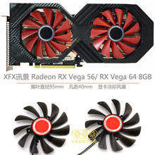 XFX讯景 Radeon RX Vega 56/ RX Vega 64 8GB 显卡冷却风扇