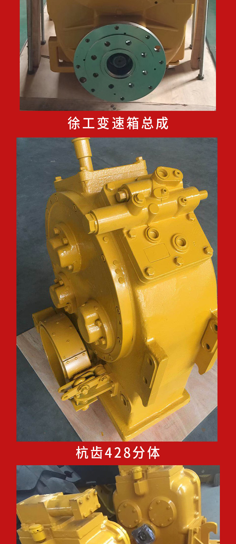 装载机配件铲车 厦工龙工徐工柳工临工30 50变速箱变矩器机芯总成