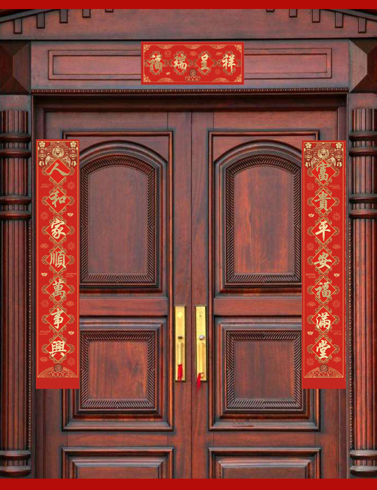 【小额批发】2021新年春节对联大礼包彩色印刷加烫金logo广告对联