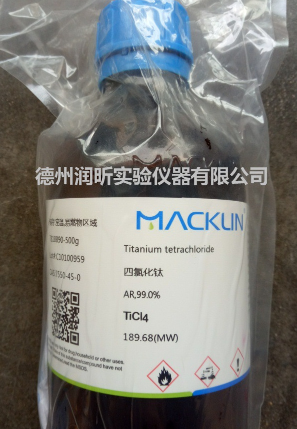 四氯化钛标准