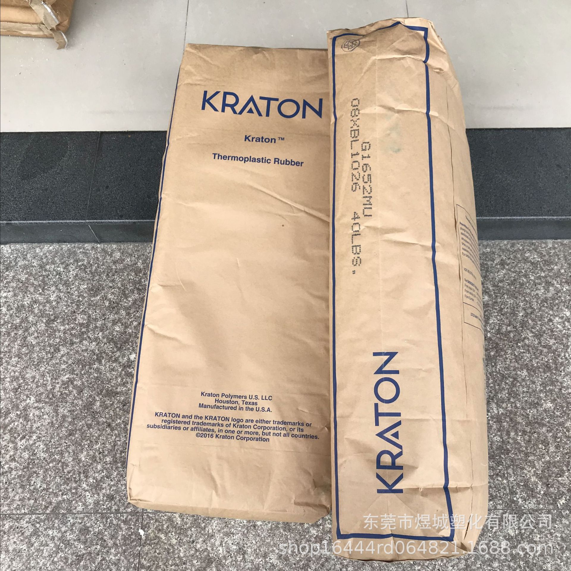 sbs 美国科腾 1118k 快干 耐低温 直链形式热塑性橡胶弹性体