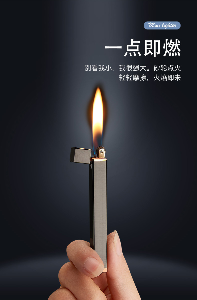 迷你方形长条砂轮明火打火机金属简约创意女士火机pl170